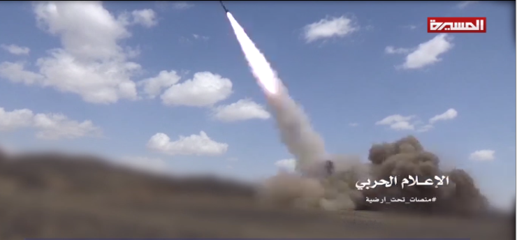 الخارجية الأميركية تعيد نشر فيديو “منصة الصواريخ” التابعة لجماعة الحوثيين وتضع عدة أسئلة