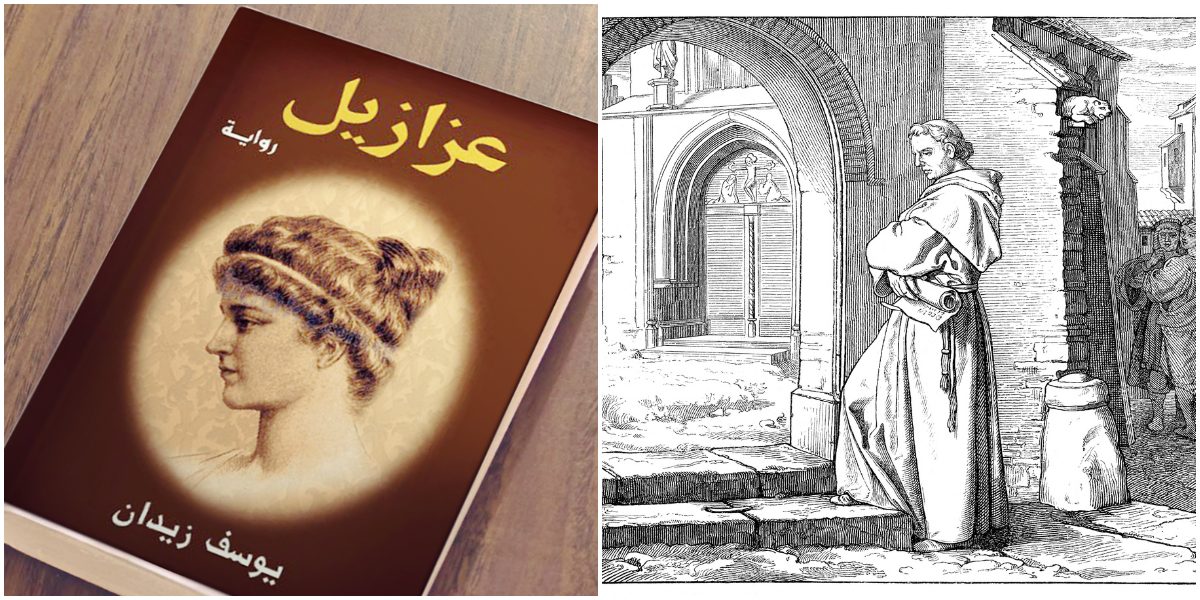 عثروا عليها في صندوق خشبي بمدينة حلب.. عن رواية عزازيل وقصة الراهب هيبا