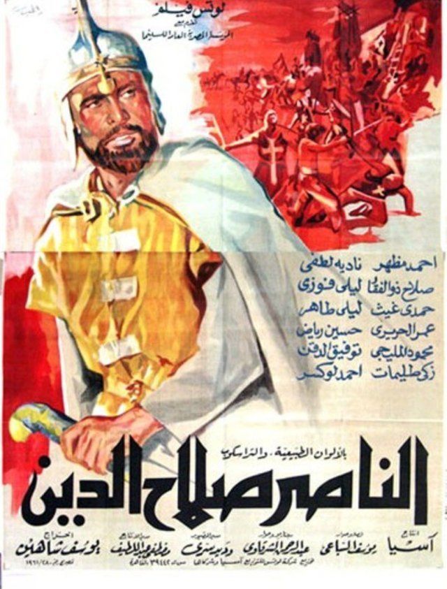Social Media/ فيلم الناصر صلاح الدين