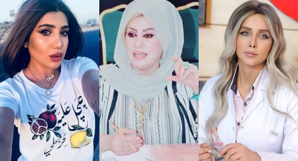 قتل ملكة جمال بغداد