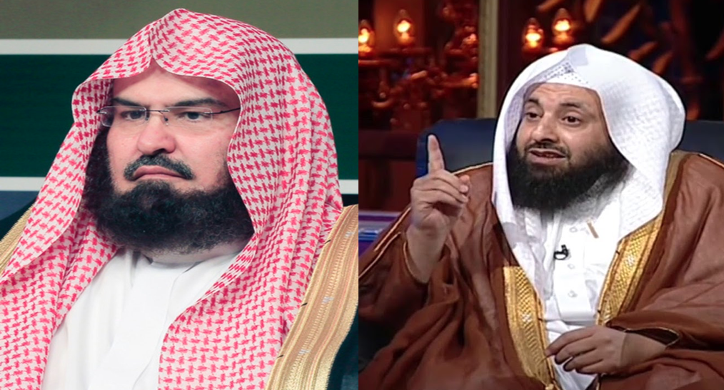 المسجد الحرام