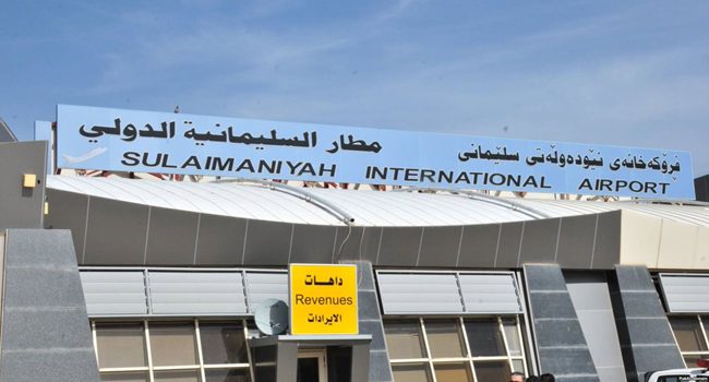 تركيا ترفع حظر الطيران عن مطار السليمانية في العراق