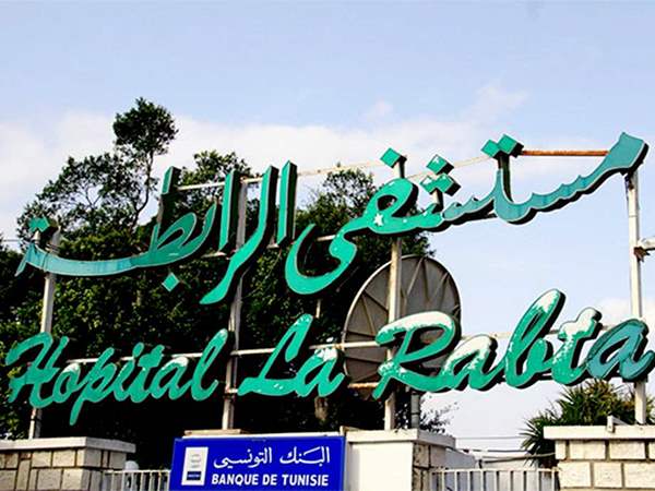 تونس تحقق في وفاة 11 رضيعاً في أحد المستشفيات