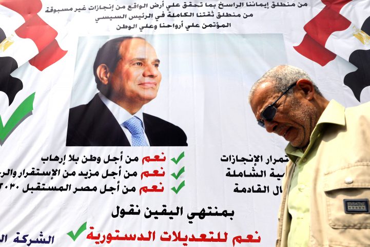 السبت كان أو أيام الاستفتاء على التعديلات الدستورية في مصر/ رويترز