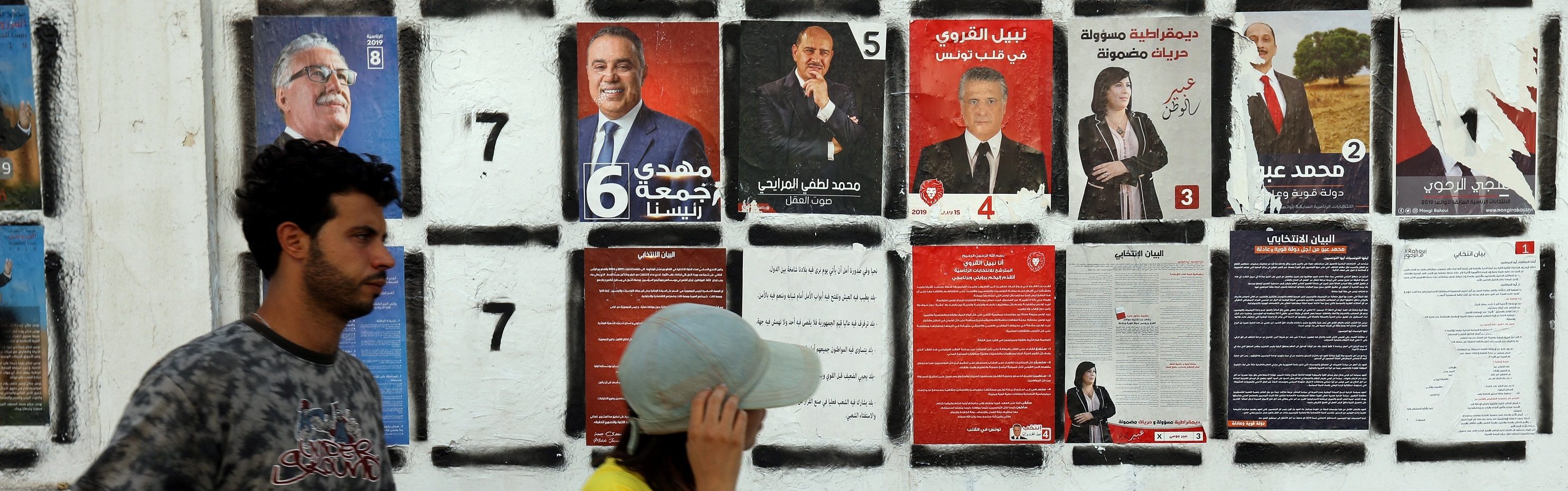 تونس تدخل مرحلة الصمت الانتخابي قبل يوم من بدء انتخابات الرئاسة