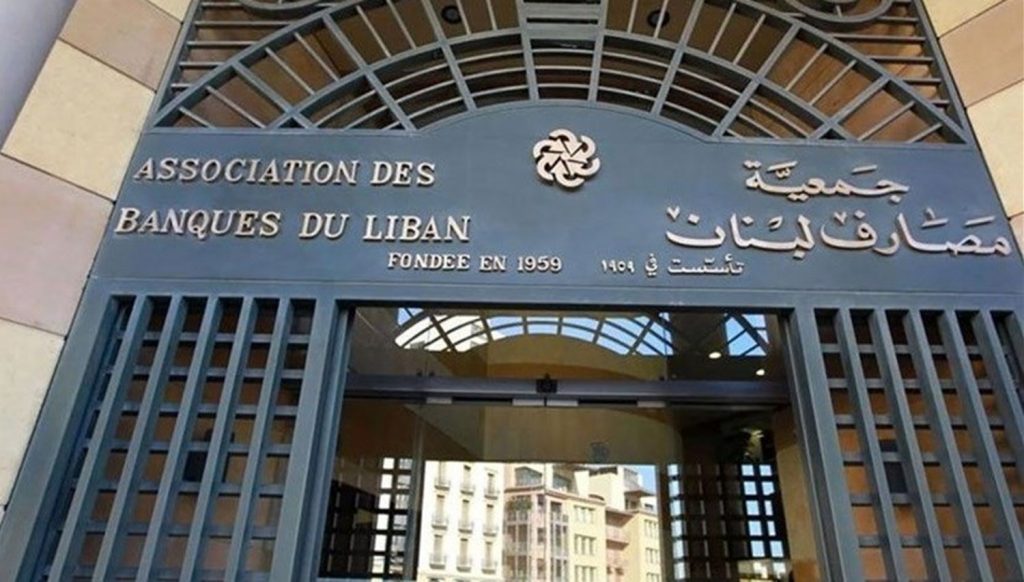 إضراب يغلق بنوك لبنان بعد شكوى من دخول عملاء بأسلحة لسحب العملات الأجنبية