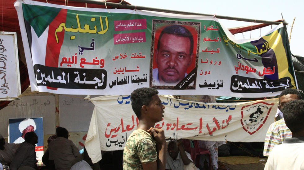 السودان إعدامات الموجز آخر الأخبار