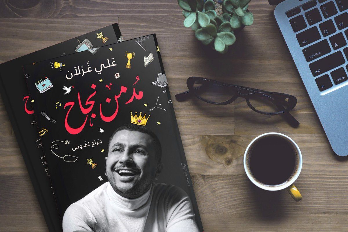 بلد المليون كاتب.. لماذا امتلأ معرض القاهرة بكتب عامية وأخرى لمشاهير السوشيال ميديا؟