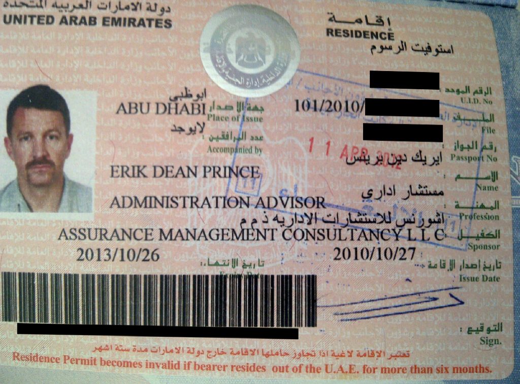 بلاك ووتر