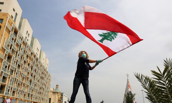احتجاجات بسبب الأوضاع الاقتصادية في لبنان (أرشيف)