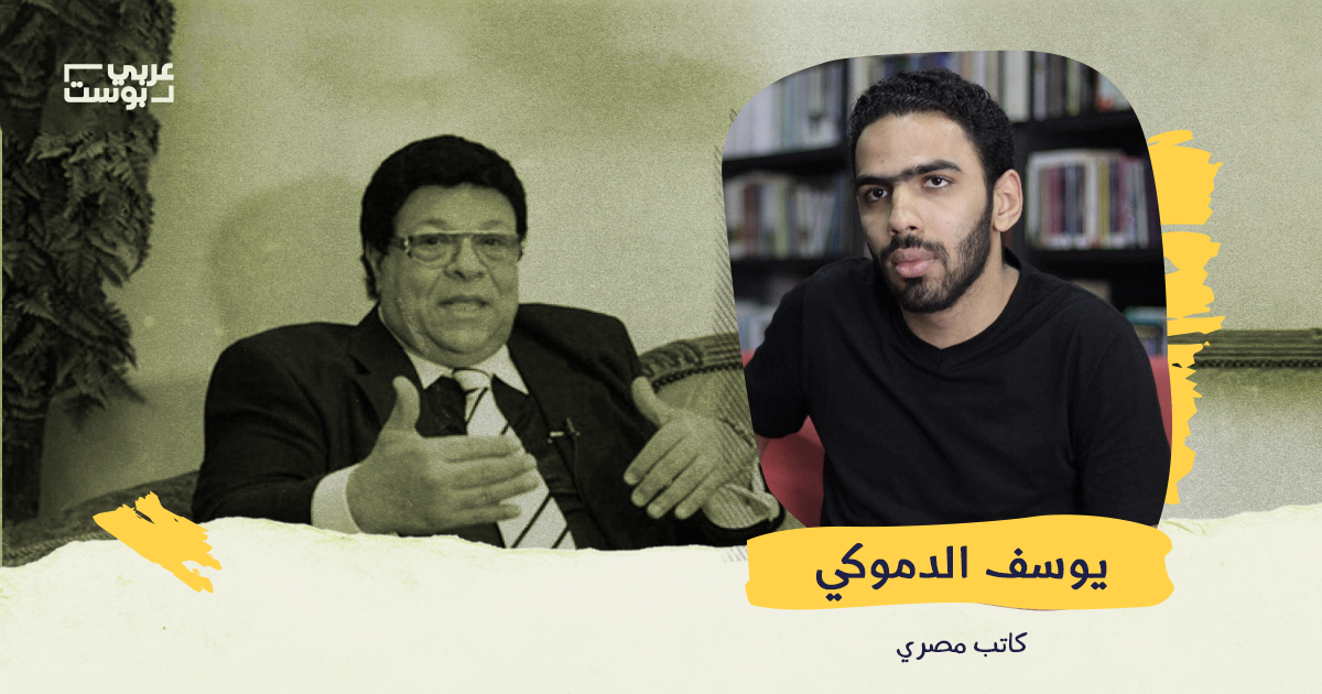 إبراهيم نصر وزمن الضحك الجميل