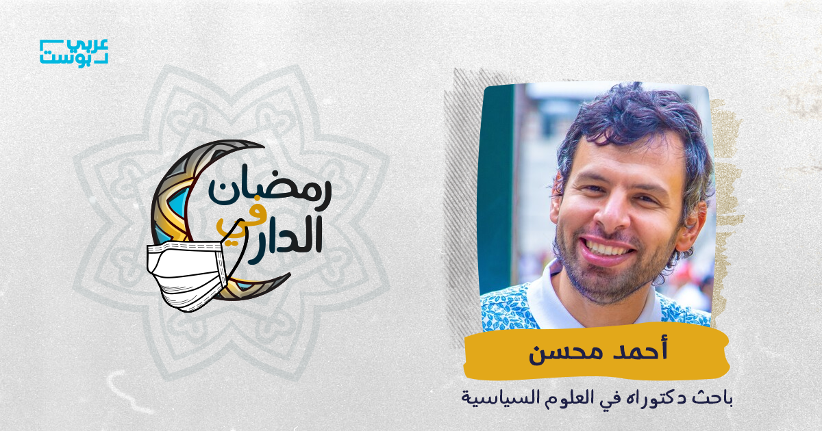 أحمد محسن