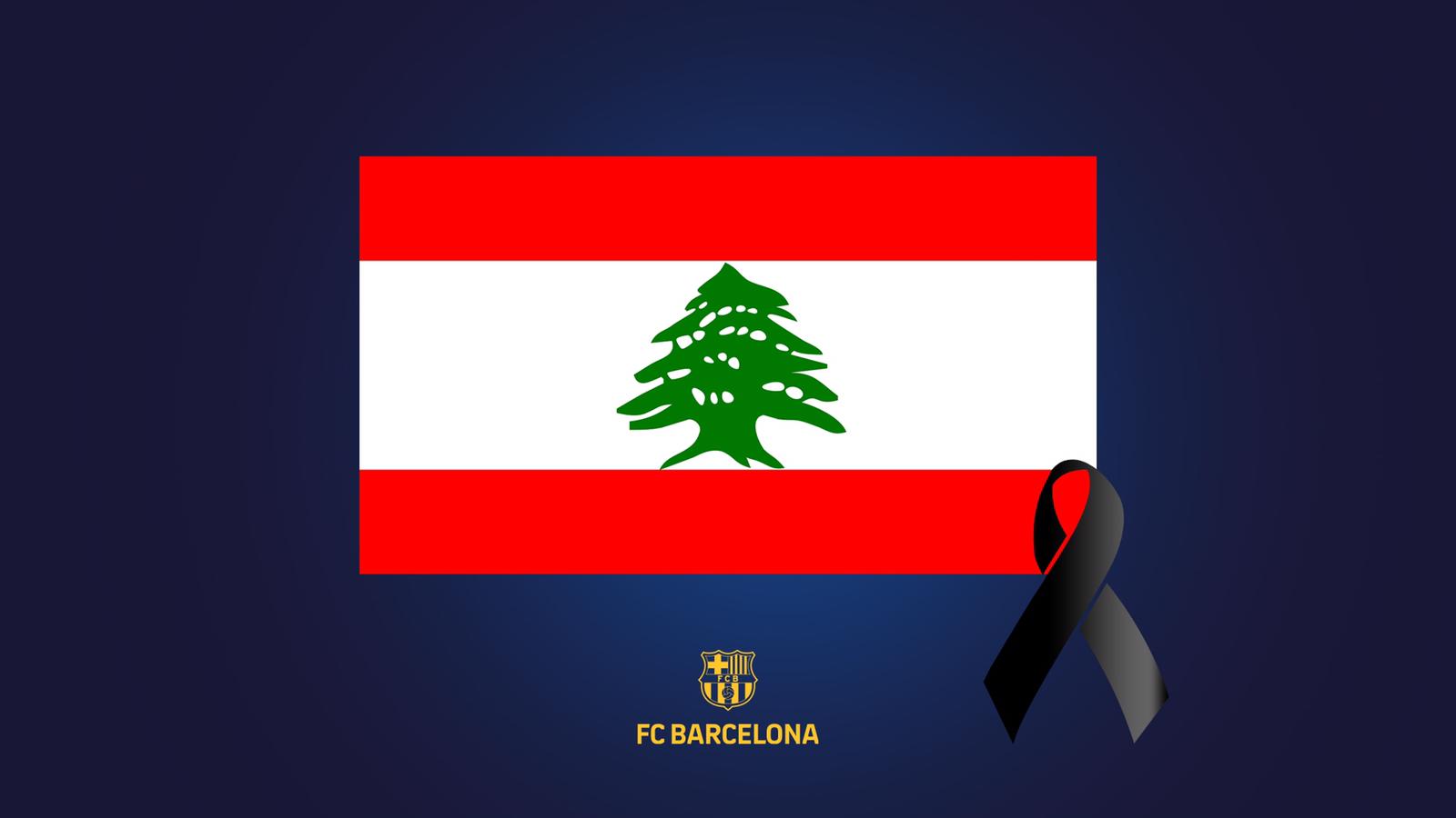 برشلونة يتضامن مع ضحايا انفجار بيروت