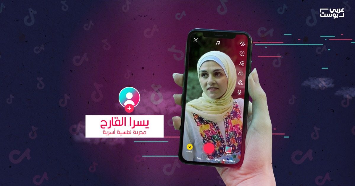 بـ4 وسائل.. كيف تربي ابناً لا يدمن السوشيال ميديا؟