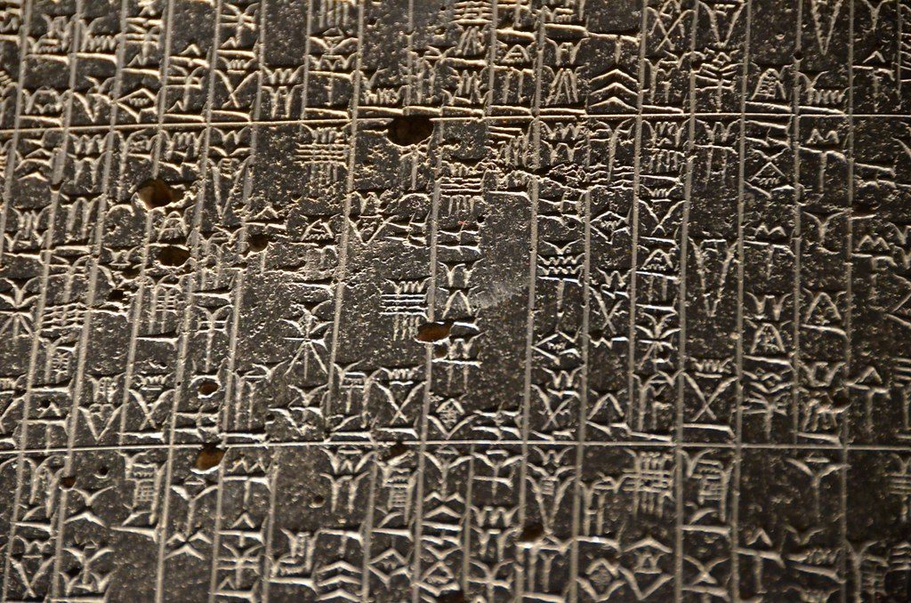 حمورابي