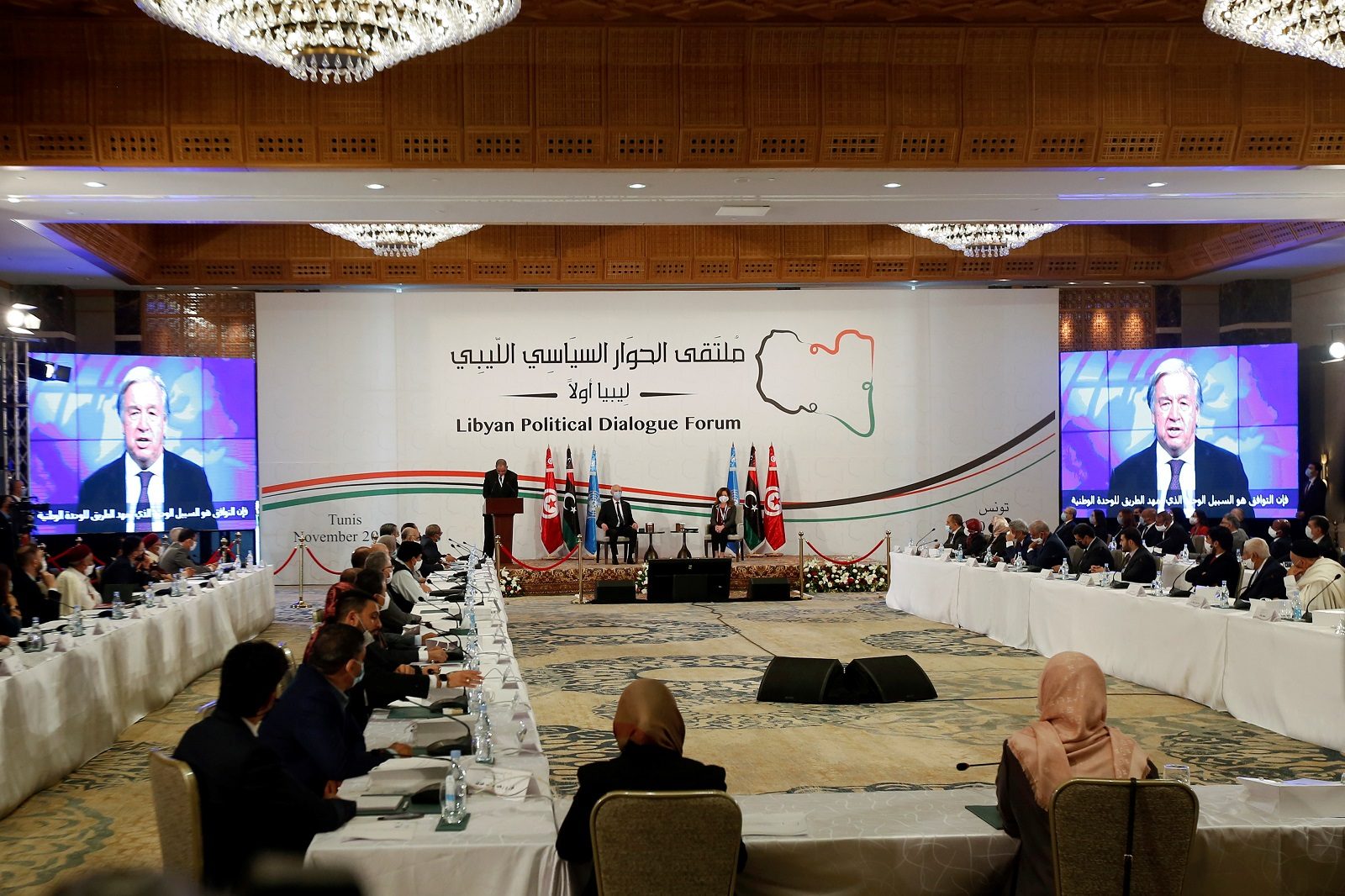 ملتقى الحوار السياسي ليبيا