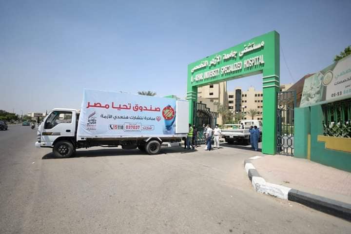 أسطوانات الأكسجين