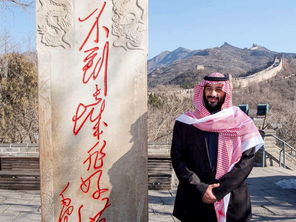 ولي العهد السعودي الأمير محمد بن سلمان عند سور الصين العظيم/رويترز