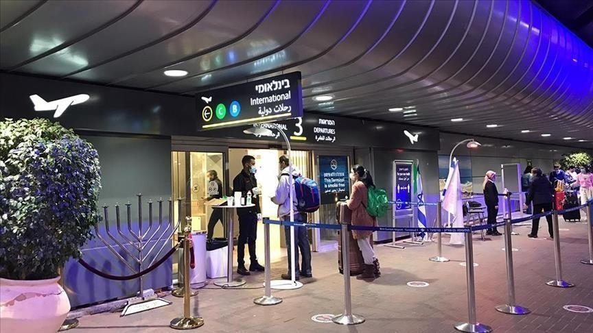مطار