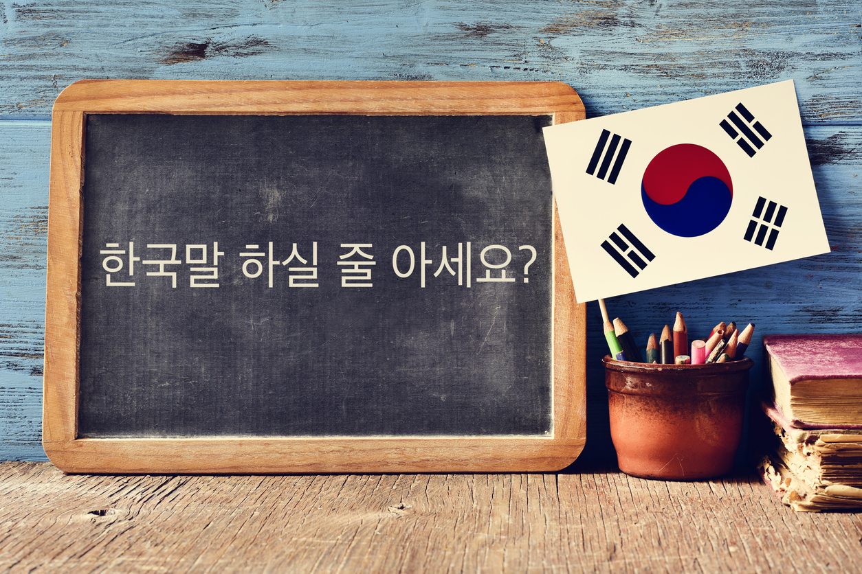 9 من أبرز قنوات اليوتيوب لتعليم اللغة الكورية