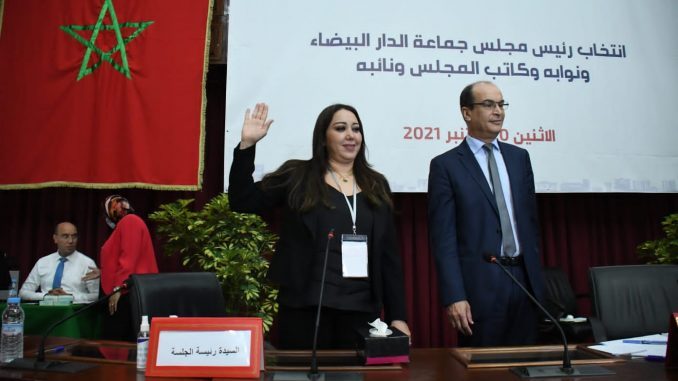 المغرب