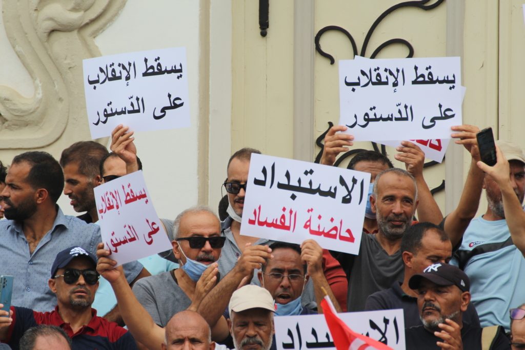 الأزمة الاقتصادية التونسية