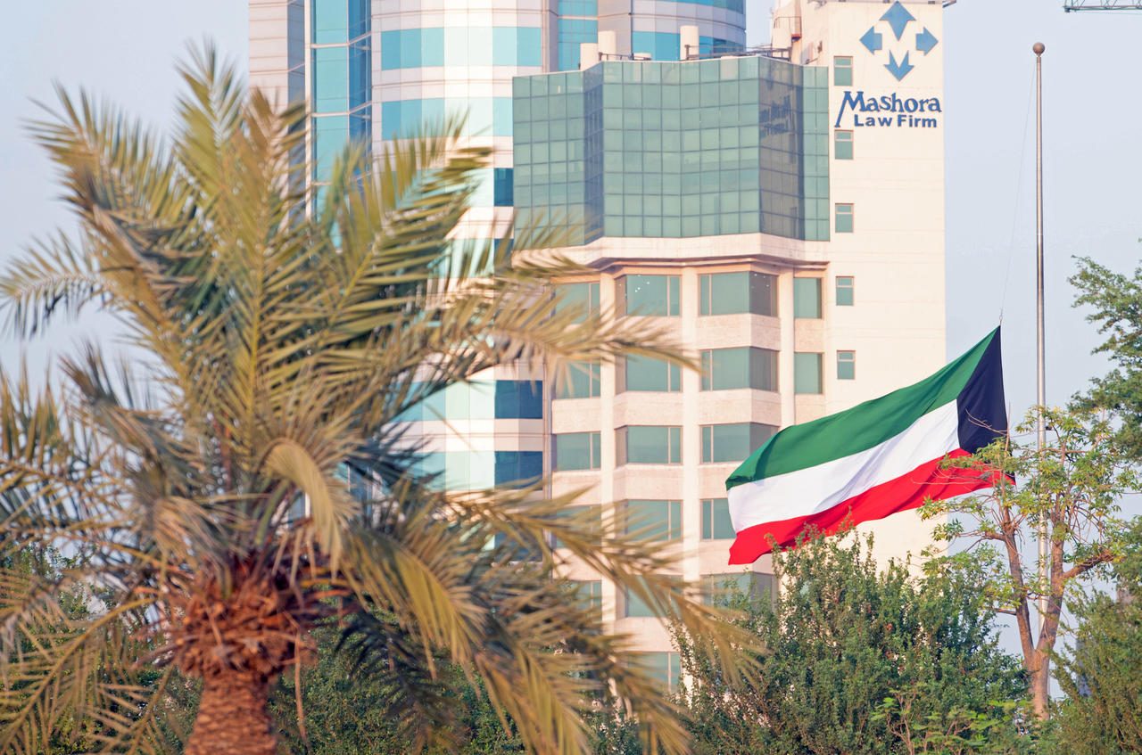 الكويت هيئة الاستثمار الكويتية