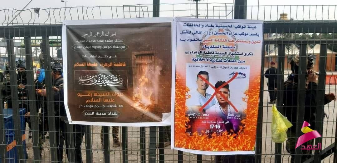 حفل محمد رمضان يدفع عراقيين للاحتجاج.. مظاهرات تطالب بإلغاء سهرة منتظرة لشاكوش وعمر كمال (فيديو)