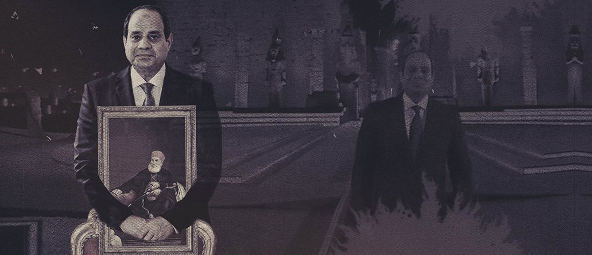 السيسي على درب محمد علي