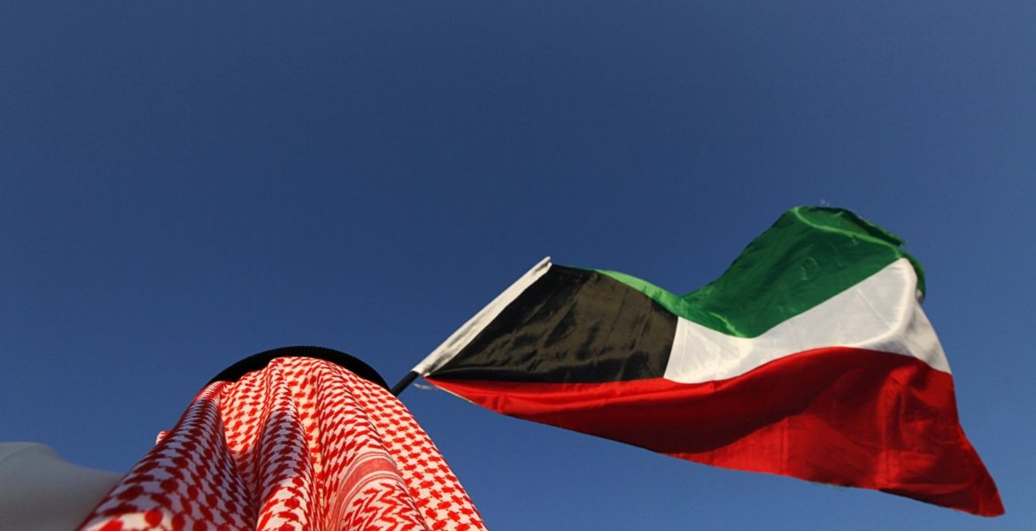 الحكومة الكويتية