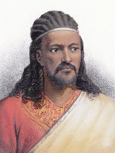 مملكة الحبشة