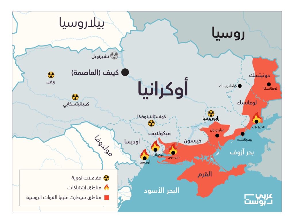 محطة زابوريجيا النووية كارثة نووية أكبر محطة للطاقة النووية كارثة تشيرنوبل للمحطة النووية الأوكرانية