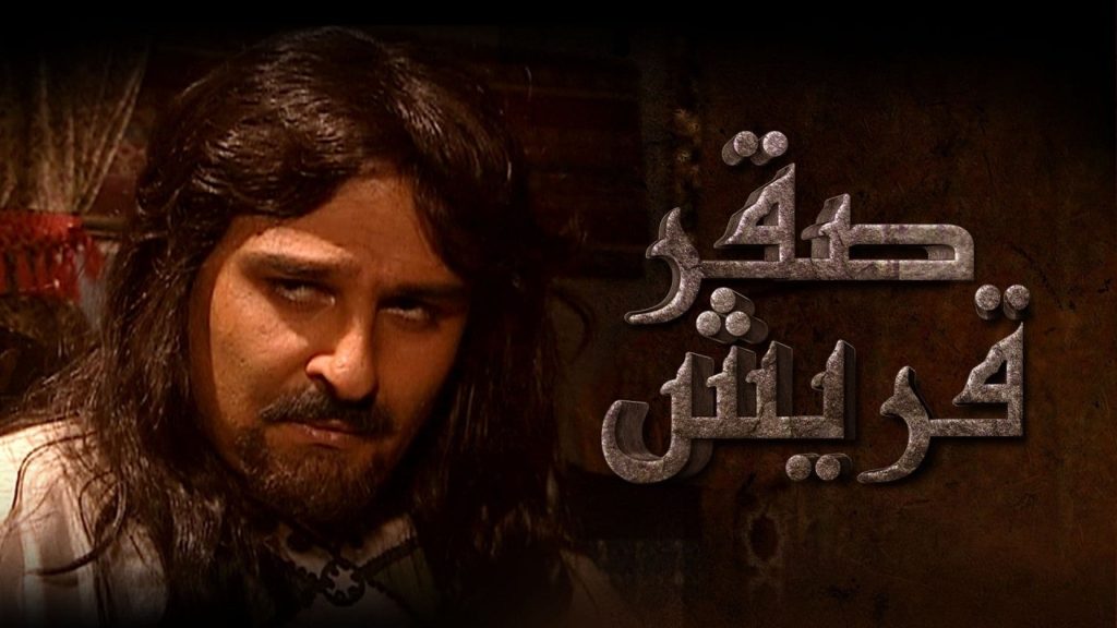 انقلاب في الإسلام