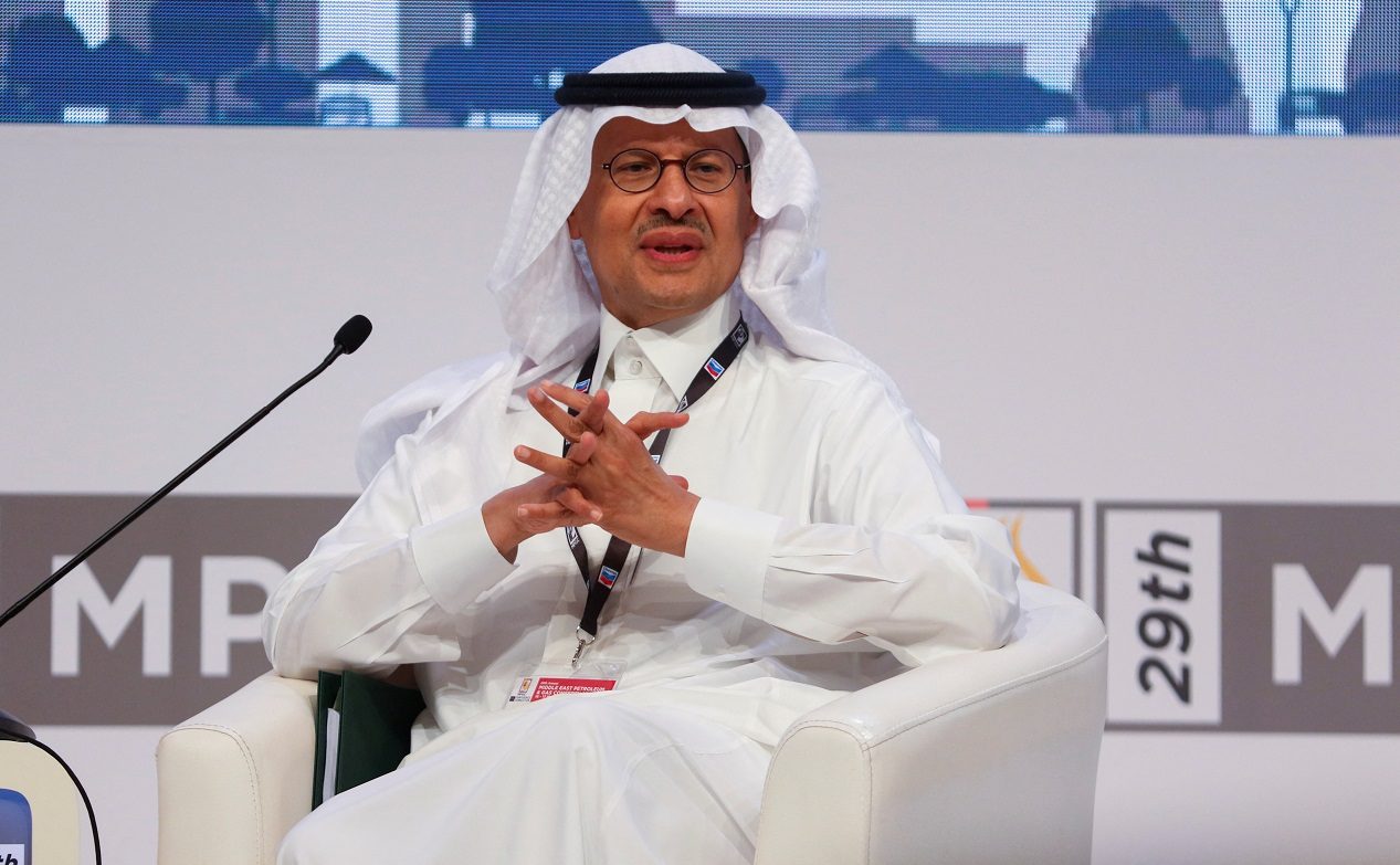 السعودية