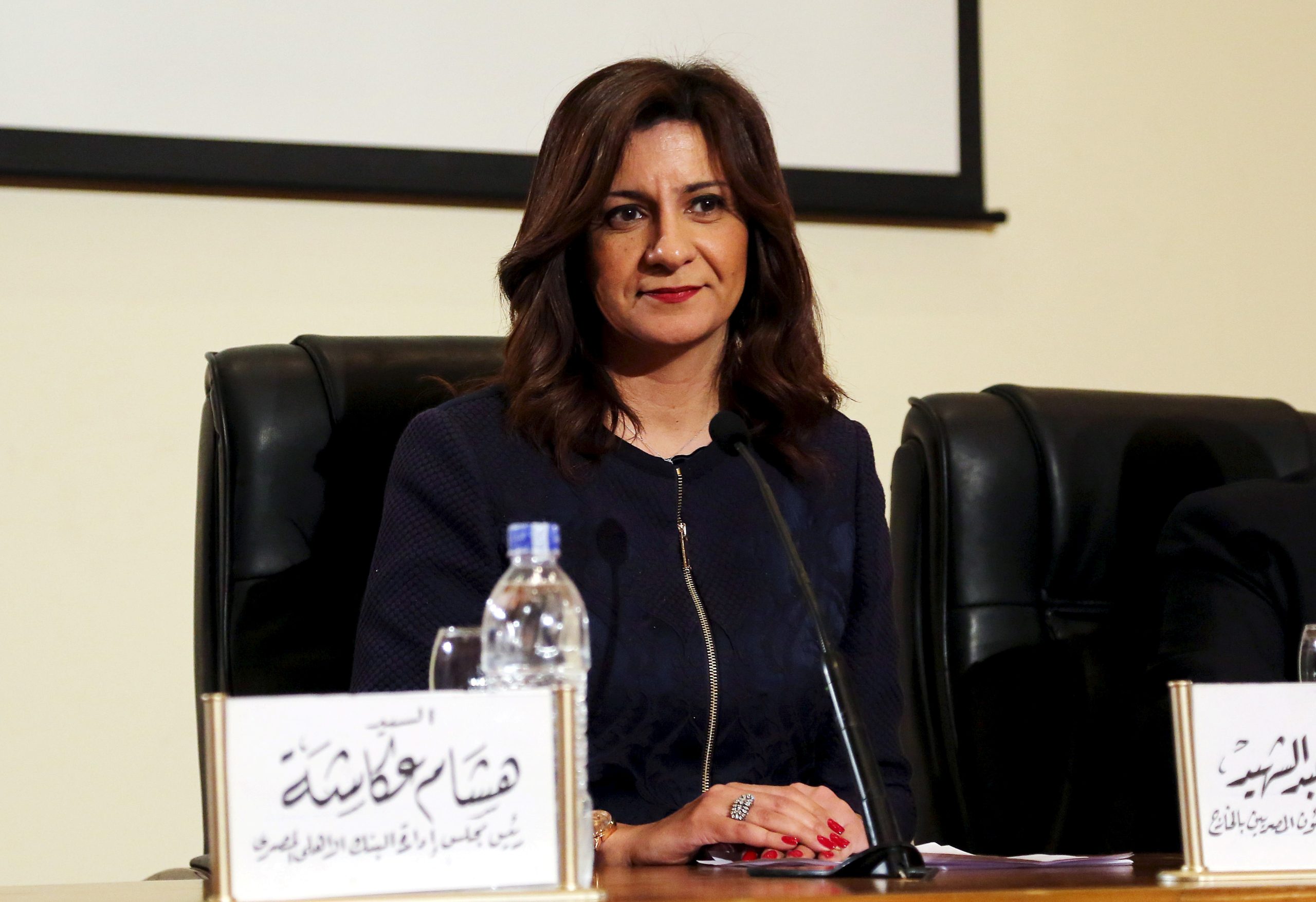 نبيلة مكرم