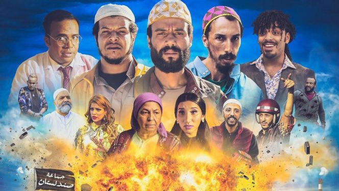 بوستر فيلم الإخوان