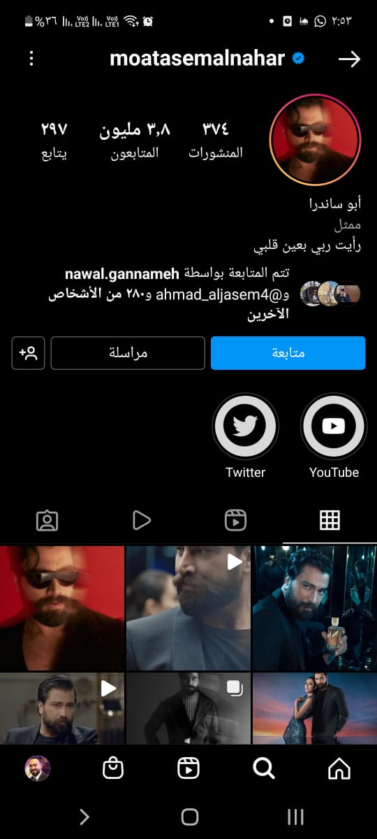 معتصم النهار يغير اسمه على إنستغرام