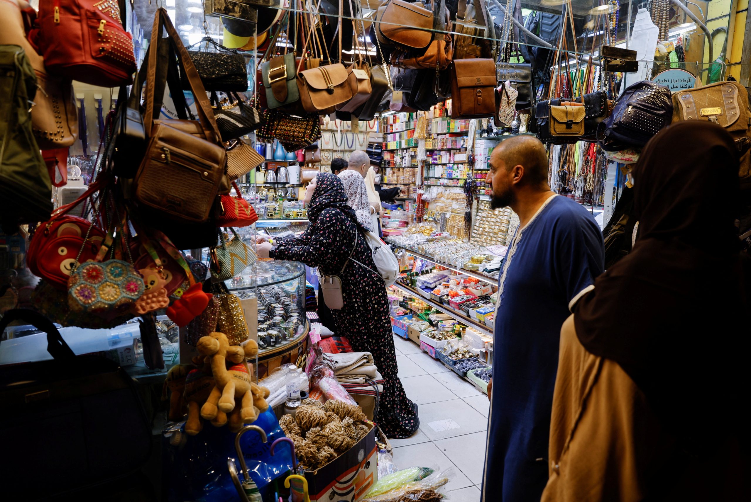 مكة المكرمة