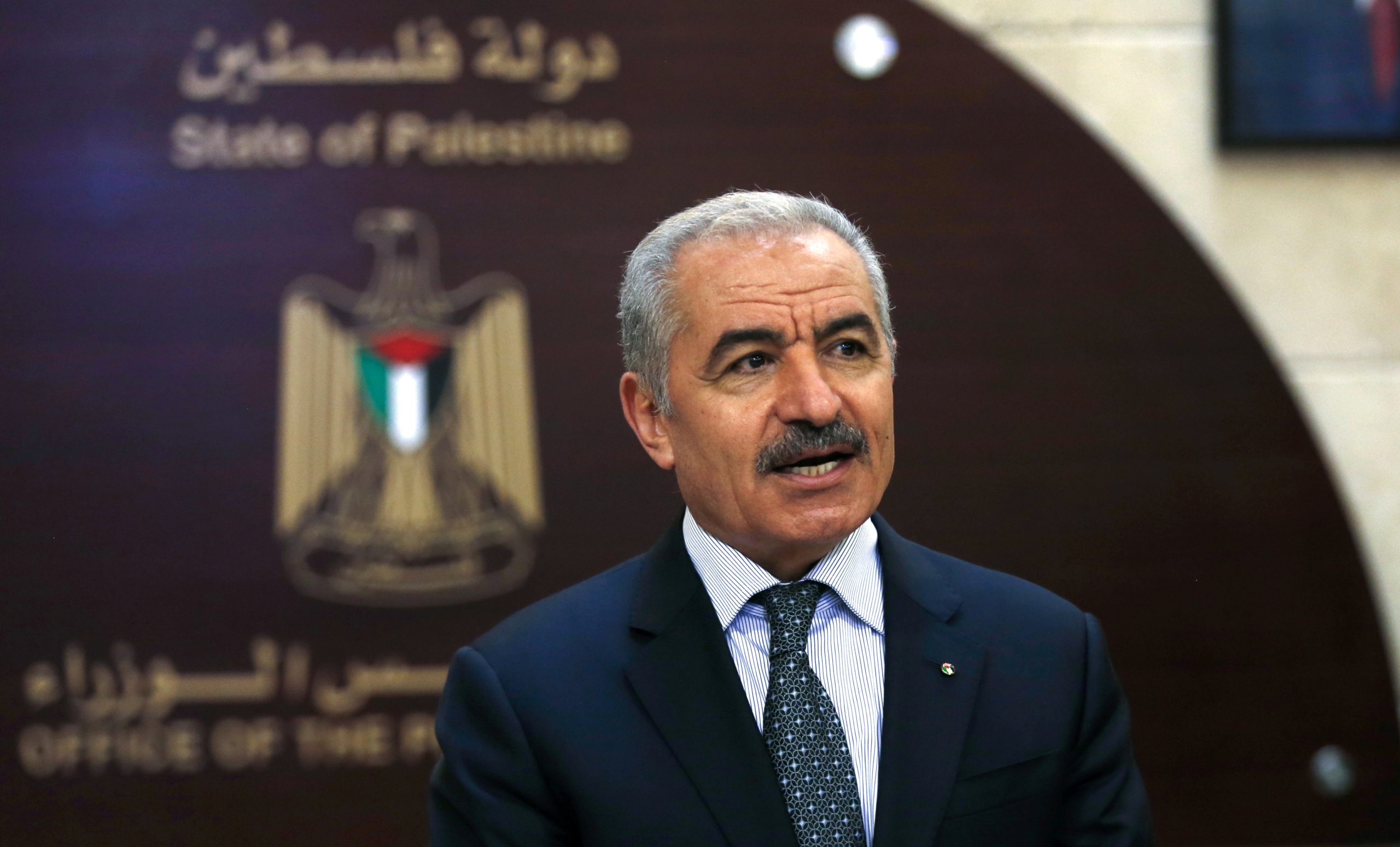 الشهداء