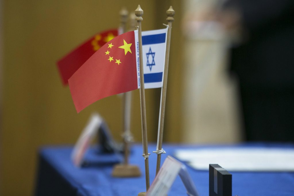 الصين إسرائيل