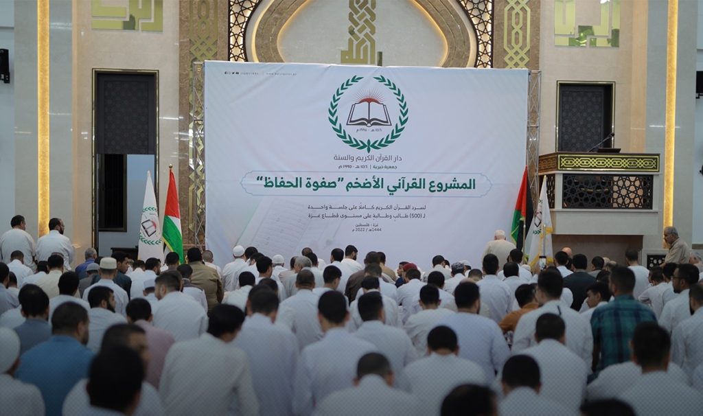 "صفوة الحفاظ" في غزة