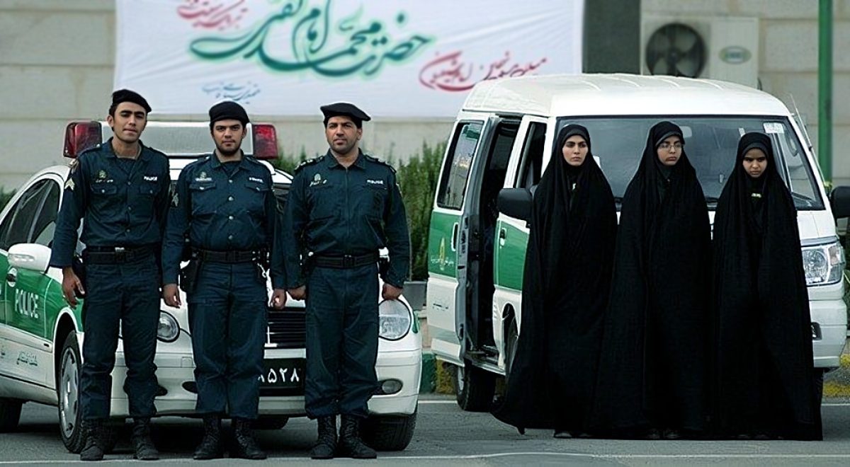 شرطة الأخلاق الإيرانية أو
