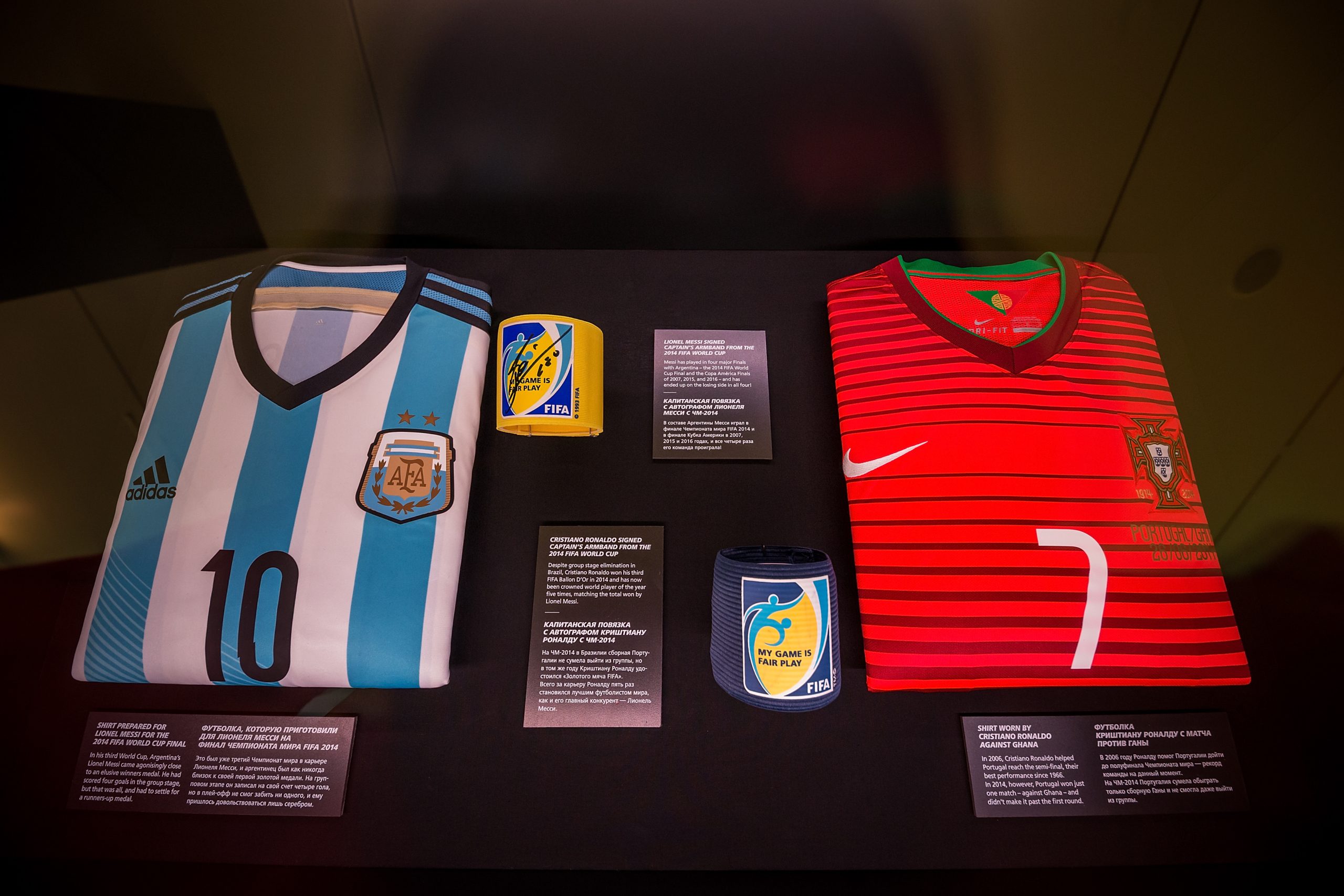 Getty Images/ كمبيوتر يتوقع أن يصل ميسي وكريستيانو لنهائي مونديال قطر 2022