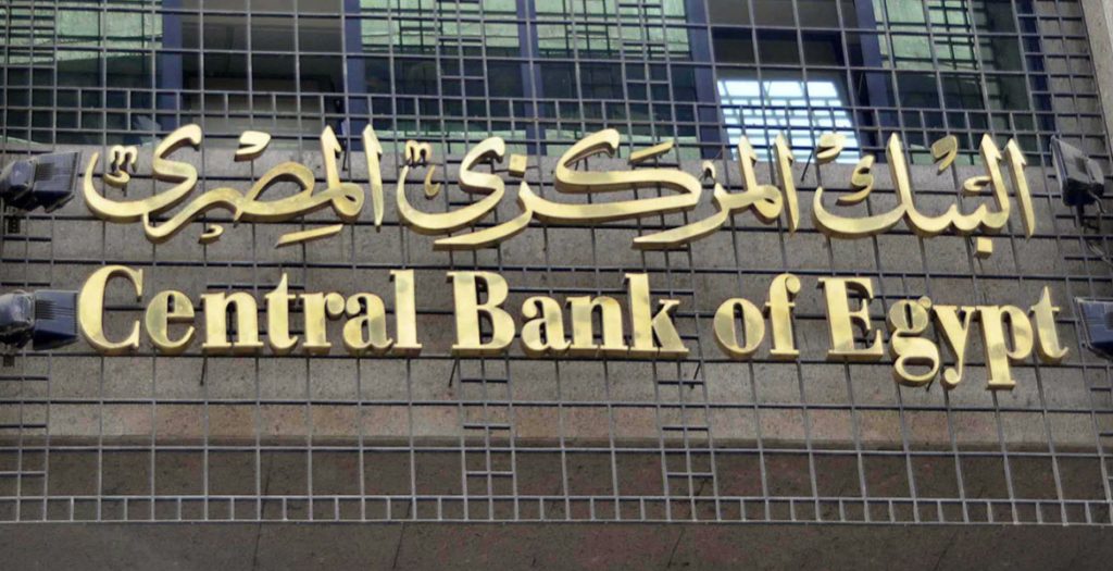 البنك المصري الإمارات السعودية