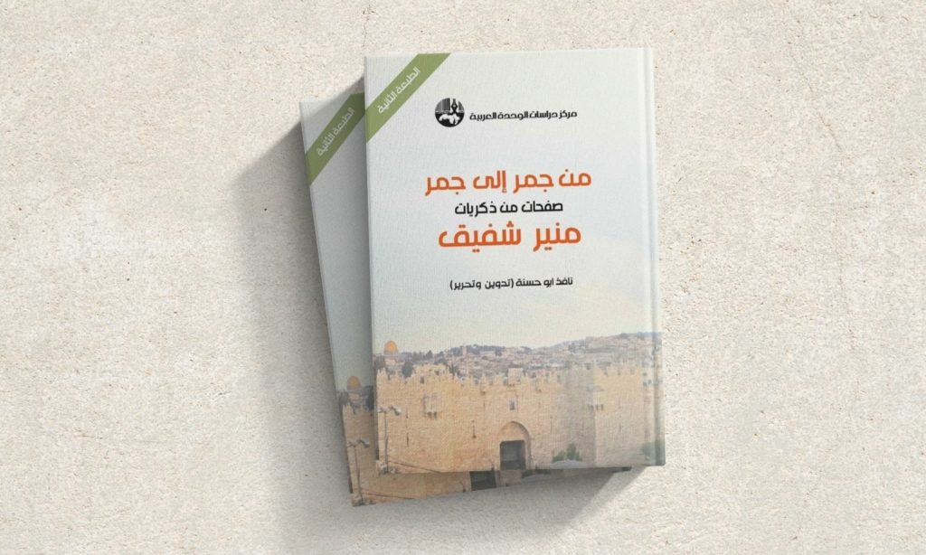أهم كتب قرأتها