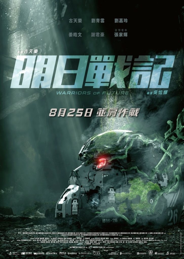 أفضل أفلام نتفليكس 2022