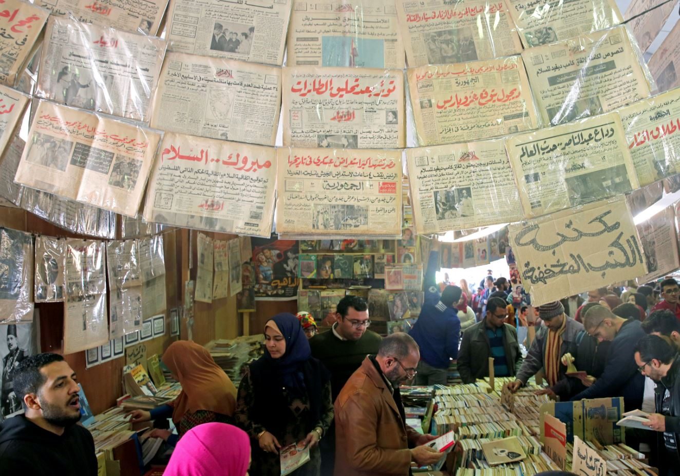 الحكومة المصرية تمنع كتباً من العرض في “القاهرة الدولي للكتاب”.. بعضها ينتقد “ديكتاتورية” السلطة