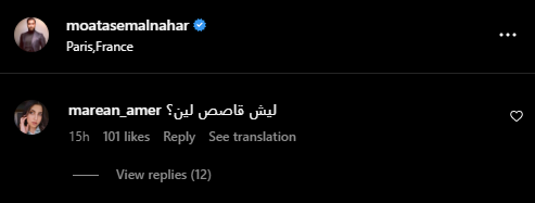 تعليقات الجمهور على الصور| مواقع التواصل