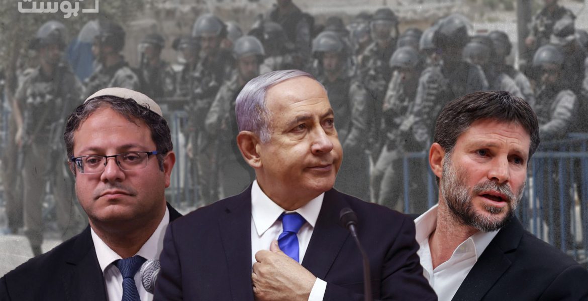 حكومة نتنياهو المتطرفة - تعبيرية / عربي بوست