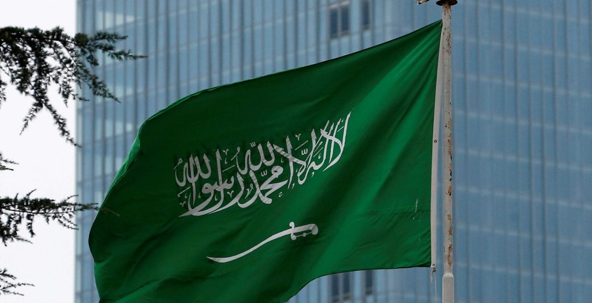 السعودية